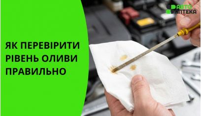 Как проверить уровень масла в двигателе правильно: пошаговая инструкция 2026