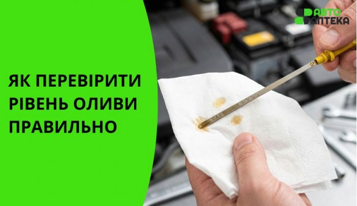 Как проверить уровень масла в двигателе правильно: пошаговая инструкция 2026