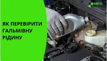 Как проверить тормозную жидкость без СТО и понять, пора ли её менять