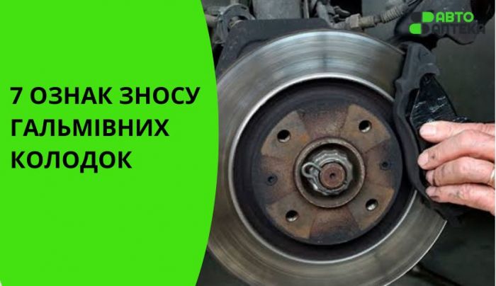 Как проверить тормозные колодки без СТО: 7 признаков износа