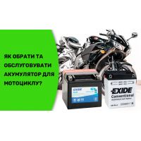 Подготовьте свой мотоцикл к началу мотосезона