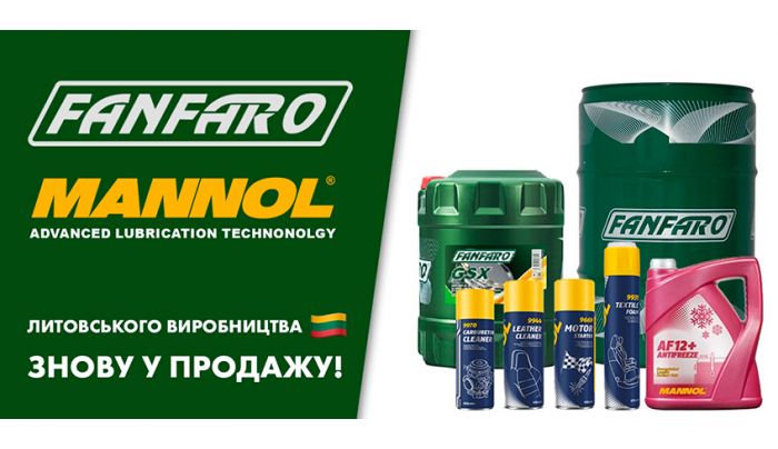 Найсвіжіше надходження моторних олив та автохімії з Європи!