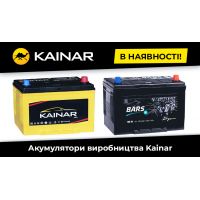 Больше возможностей с аккумуляторами KAINAR!