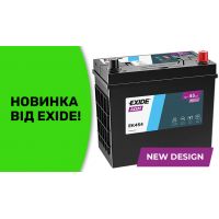 Новинки от Exide уже в каталоге!