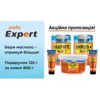 Акція на мастила Polo Expert — отримуй більше за ті ж гроші!