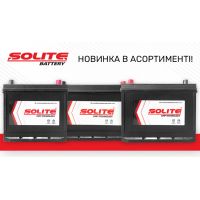 Оригинальные аккумуляторы Solite уже в продаже! 
