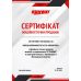 Антигравий RUNWAY RW6100 0,45л