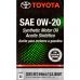  Автомобільна моторна олива TOYOTA 0W-20 USA 1л 002790WQTE 