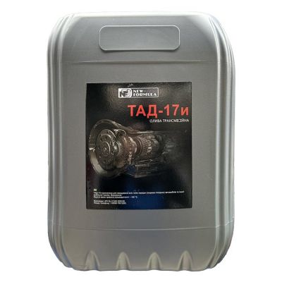 Масло трансмиссионное NEW FORMULA ТАД-17І 20л 