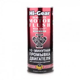 Промывка двигателя Hi-Gear SMT2 10 минут 444мл HG2217