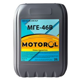 Гидравлическое масло MOTOR OIL МГЕ-46В 20л