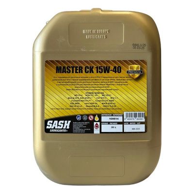 Автомобільна моторна олива SASH MASTER CK 15W40 20л 109514