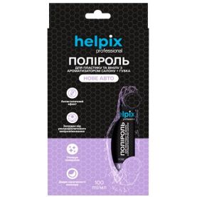 Поліроль для пластику з губкою Helpix нове авто 100 мл 4823075804085