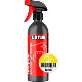 Поліроль для пластику та вінілу LOTUS МАТ лимон 0,5л PML-L-500