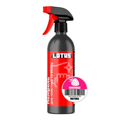 Полироль для пластика и винила LOTUS МАТ клубника 0,5л PMSC-L-500