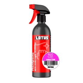 Поліроль для пластику та вінілу LOTUS МАТ Bubble Gum 0,5л PMBG-L-500