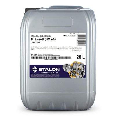 Масло гидравлическое ETALON МГЕ-46В НМ 46 20л 