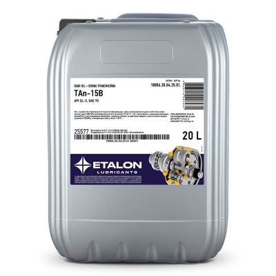 Олива трансмісійна ETALON ТАп-15В GL-3 SAE-90 20л 4823110407431