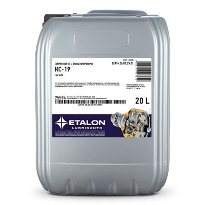 Олива компресорна ETALON КС-19 ISO 220 20л