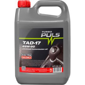 Масло трансмиссионное TURBO PULS TAD-17 85W-90 GL-4 20л