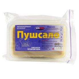Автоконсервант ПУШСАЛО Автотрейд светлый 0,8кг