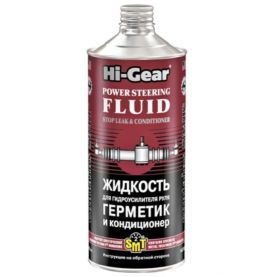 Жидкость для гидроусилителя руля Hi-Gear герметик и кондиционер с SMT2 946 мл HG7024