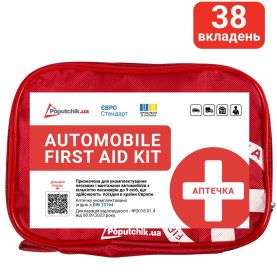 Аптечка медична автомобільна Євростандарт Poputchik DIN 13164 02-035-М футляр м'який