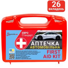 Аптечка медична автомобільна Євростандарт Poputchik 02-005-П пластиковий футляр
