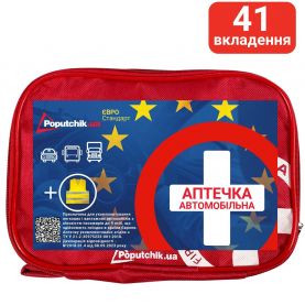 Аптечка медична автомобільна Євростандарт з жилетом Poputchik 02-024-М