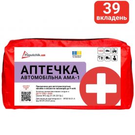 Аптечка медична автомобільна Poputchik АМА-1 ДСТУ 3961-2000 02-076-М