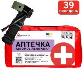 Аптечка медична автомобільна Poputchik АМА-1 ДСТУ 3961-2000 з турнікетом 