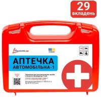 Аптечка медична автомобільна-1 Poputchik  (02-021-П) пластиковий футляр 