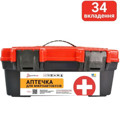 Аптечка медична автомобільна-2 Poputchik 02-011-П пластиковий футляр 