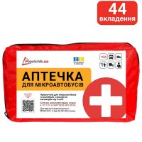 Аптечка медична автомобільна-2 Poputchik 02-012-М м'який футляр 