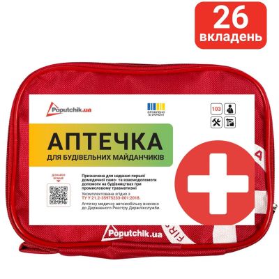 Аптечка медична Міні для будівельних майданчиків 02-050-М Poputchik м'який футляр