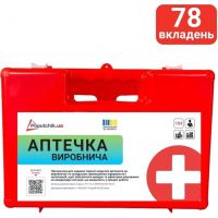 Аптечка  виробнича (02-100-П) футляр пластиковий