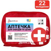 Аптечка виробнича Mini 02-051-М Poputchik футляр м'який