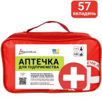 Аптечка медична для підприємства до 100 осіб Poputchik 02-036-М