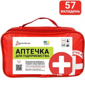 Аптечка медична для підприємства до 100 осіб Poputchik 02-036-М