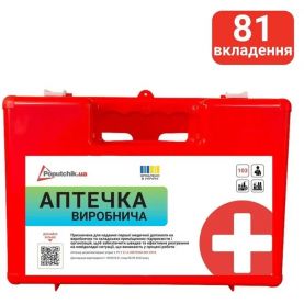 Аптечка першої допомоги Виробнича 02-098-П Poputchik футляр пластиковий 