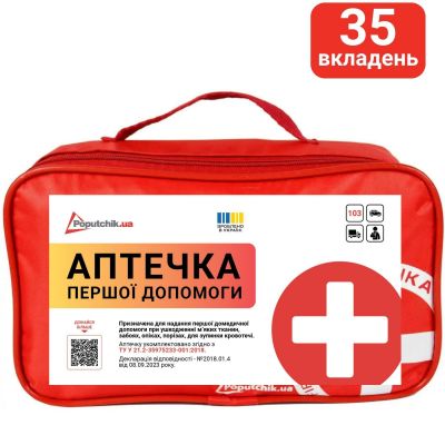Аптечка медицинская первой помощи согласно ТУ (02-040-М) Poputchik футляр мягкий 