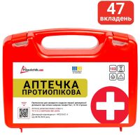 Аптечка  для обробки ран при опіках  02-085-П