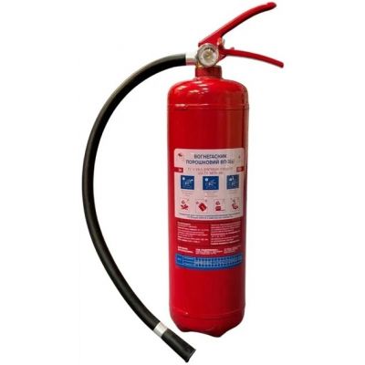Вогнегасник порошковий 3 кг Вільнянськ