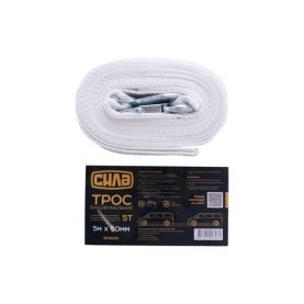 Трос буксировочный 5 т 5 м крюк