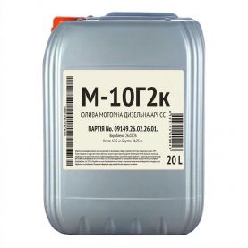 Моторное масло TURBO PULS М-10Г2к 20л