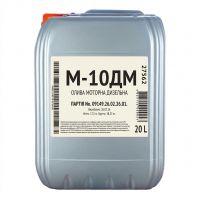 Моторное масло TURBO PULS М-10ДМ 20л