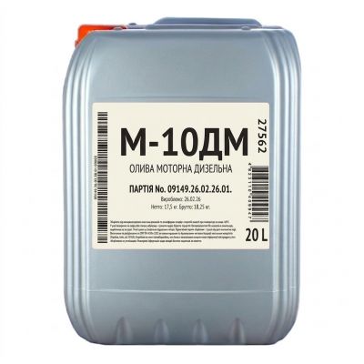 Моторное масло TURBO PULS М-10ДМ 20л