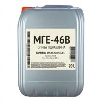 Моторное масло TURBO PULS МГЕ-46В 20л