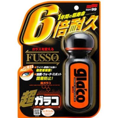 Антидождь SOFT 99 Ultra Glaco 70 мл 04146