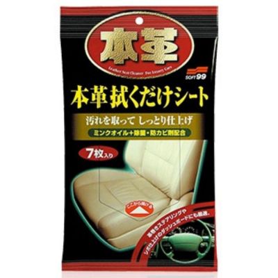 Серветки для шкіри SOFT 99 Leather Seat Cleaning Wipe 2059